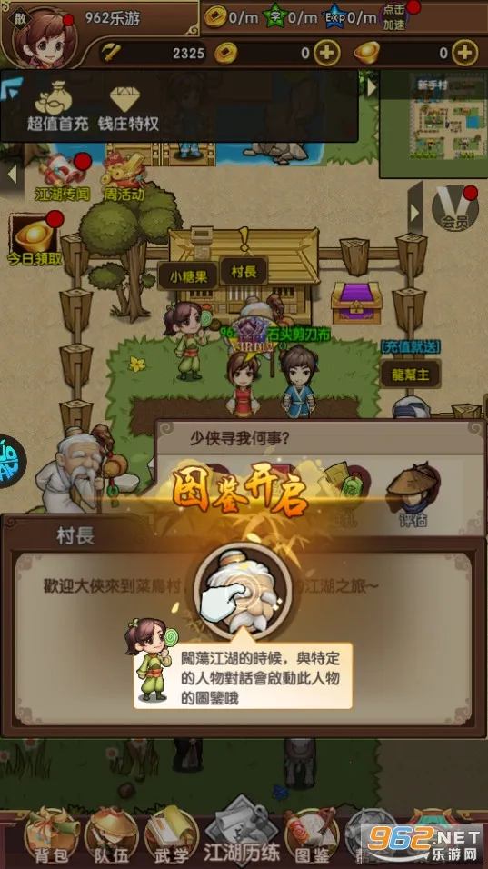 ����ս��2026�ٷ�����v1.0.0 �ֻ���