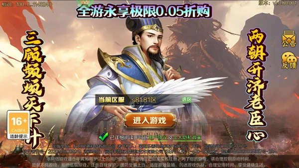 ����ս��2026�ٷ�����