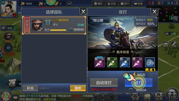 ����ս��2026�ٷ�����