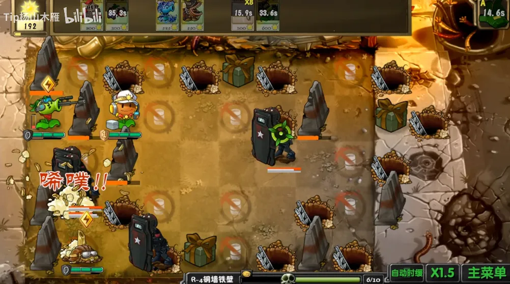 ֲ���ս��ʬ����2026�ٷ�����v1.0 �ֻ���