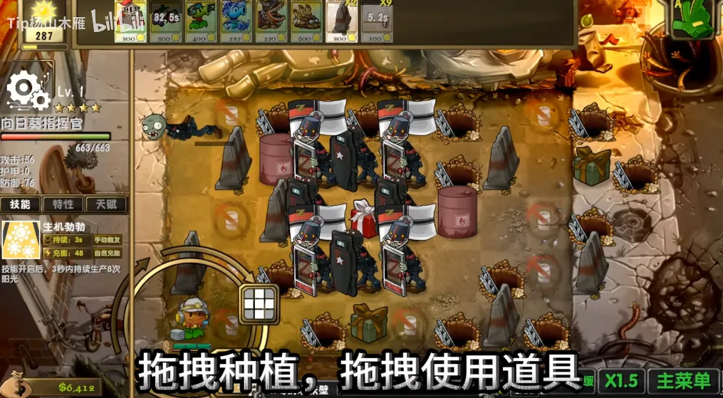 ֲ���ս��ʬ����2026�ٷ�����v1.0 �ֻ���