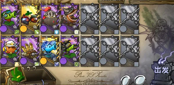 ֲ���ս��ʬ����2026�ٷ�����v1.0 �ֻ���