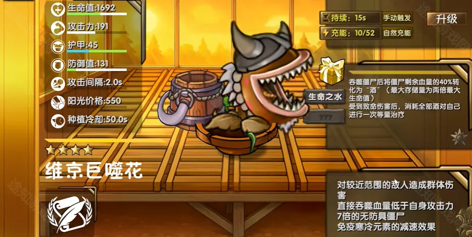 ֲ���ս��ʬ����2026�ٷ�����