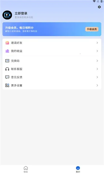 ��Ƭ��������ֻ���v1.9.8 ��׿��