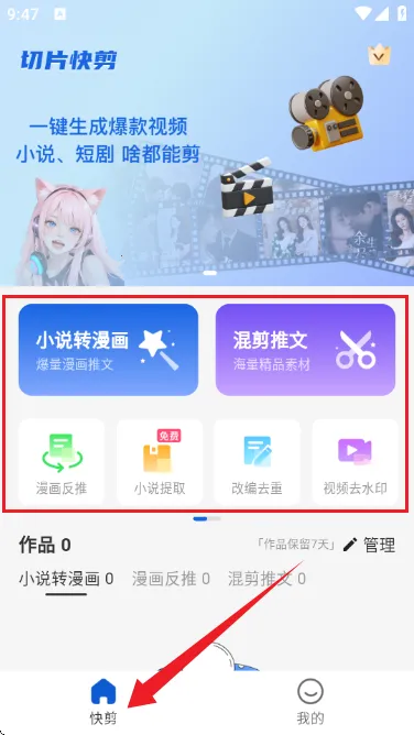 ��Ƭ��������ֻ���