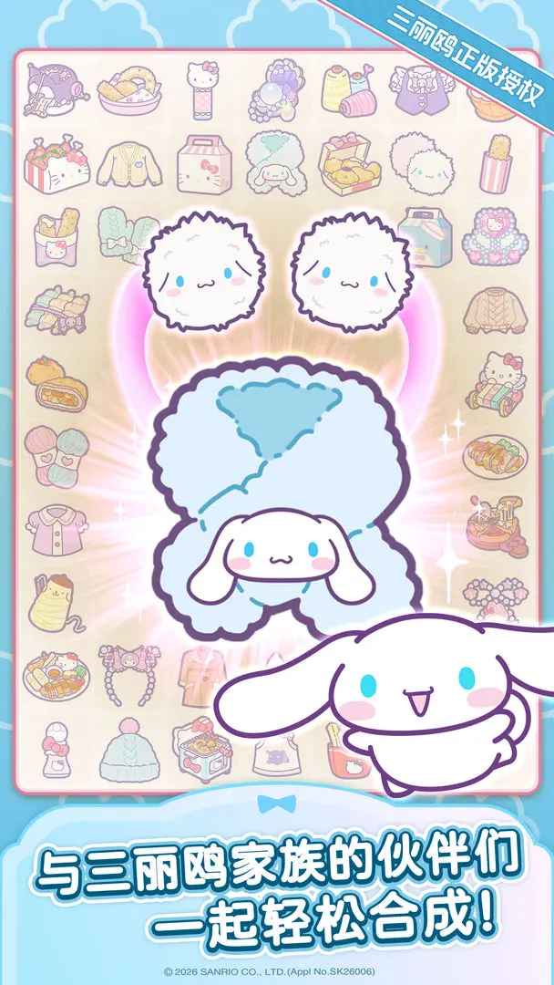 Hello Kitty My Dream Store2026����