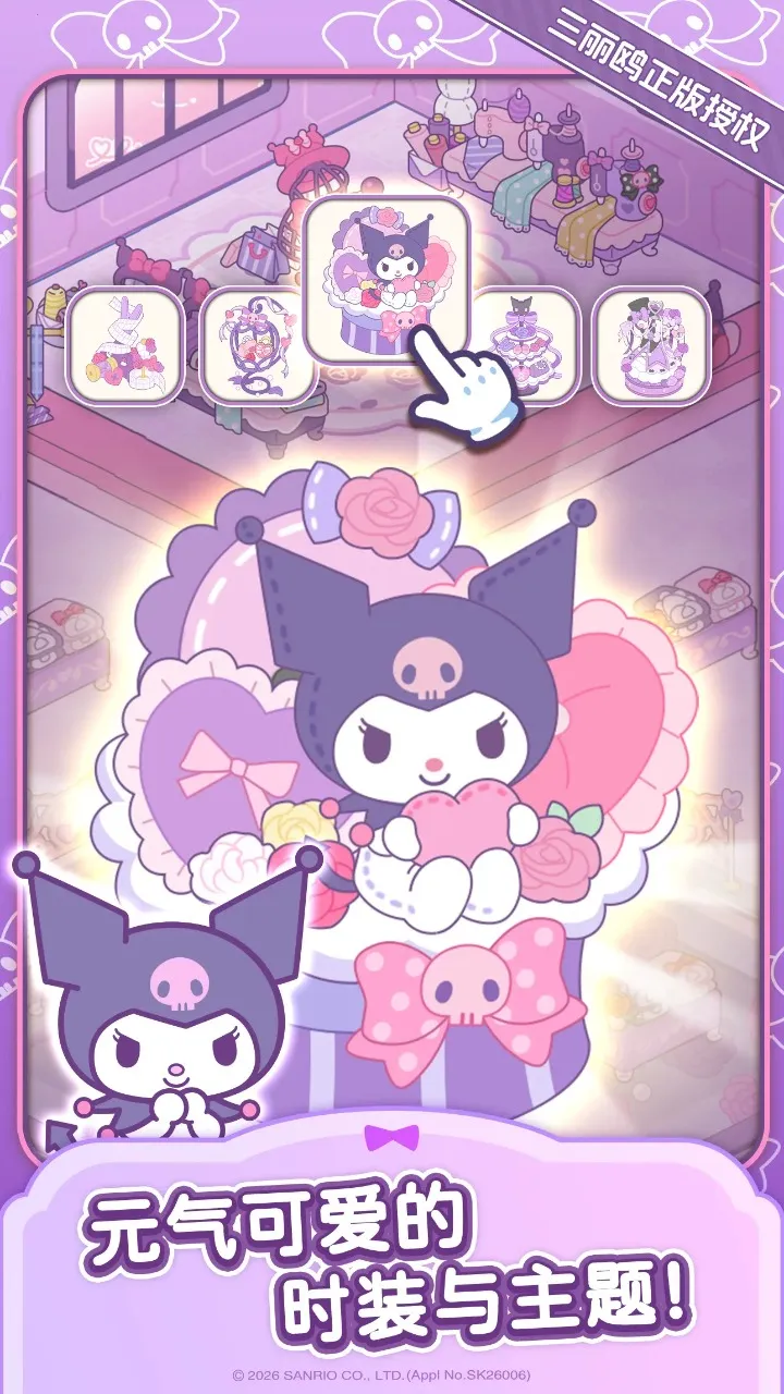 Hello Kitty My Dream Store2026����v1.0.0 �ֻ���