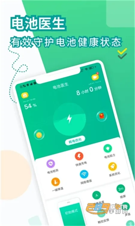 ���ҽ�����ٰ�