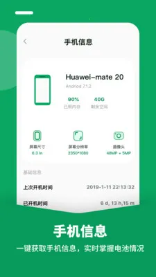 ���ҽ�����ٰ�v2.0.4 �ֻ���