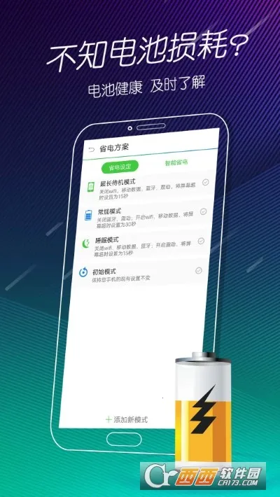 ���ҽ�����ٰ�v2.0.4 �ֻ���