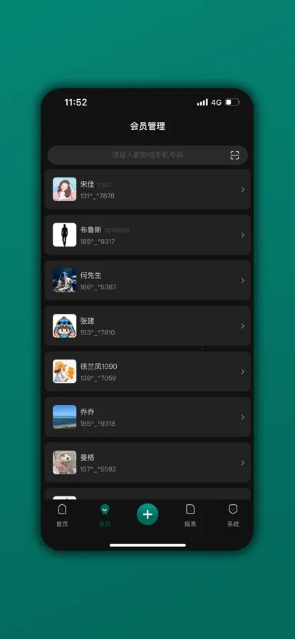 ��Ա��v06.04.05 ��׿��