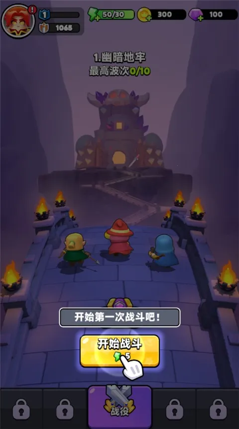 ���ֵ���v1.1.8 �ֻ���