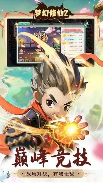 �λ�����2v1.0.0 ��׿��