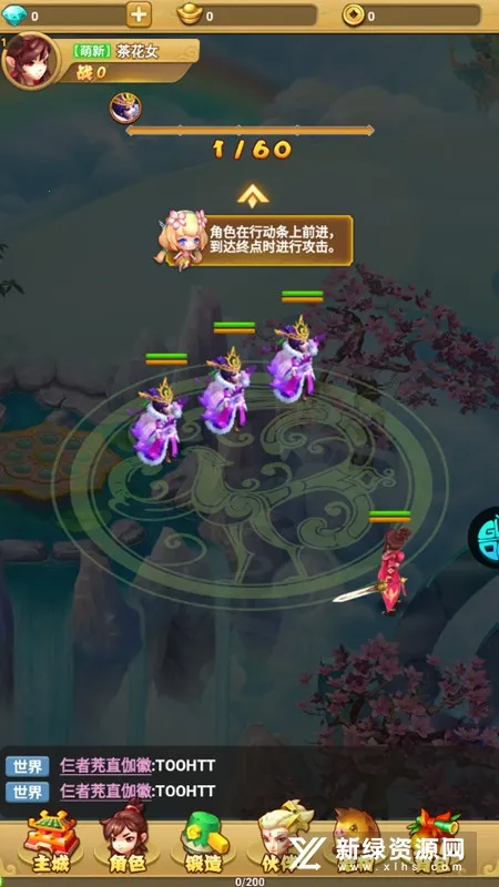 �λ�����2v1.0.0 ��׿��