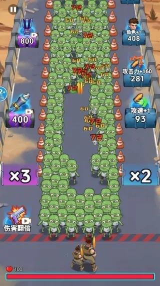 �ӵ��������2026�ٷ����°汾