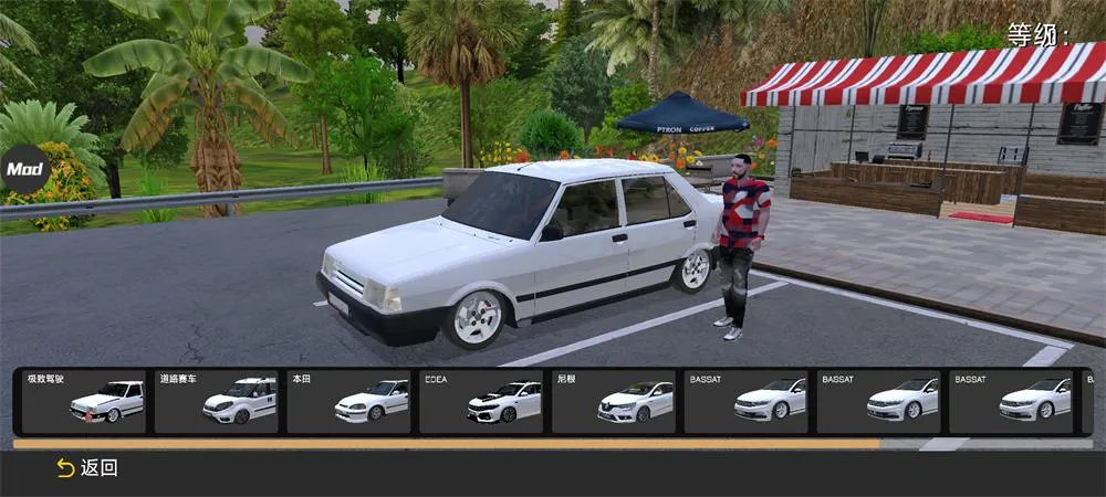 �³�������v1.0.2 �ֻ���