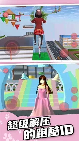 ӣ��У԰�����ܿ�v1.0 ��׿��