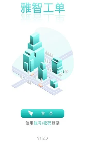 ���ǹ���V1.2.0 ��׿��