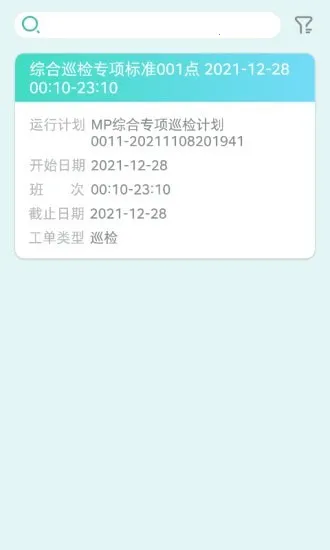 ���ǹ���V1.2.0 ��׿��