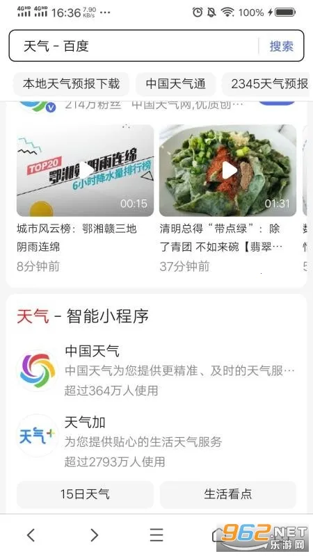 �쿴�����v1.0.4 �ֻ���