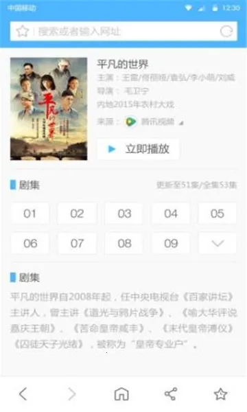 �쿴�����v1.0.4 �ֻ���