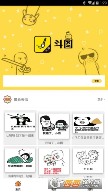 ��ͼ2026����v4.8.495 �ֻ���