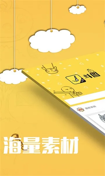 ��ͼ2026����v4.8.495 �ֻ���