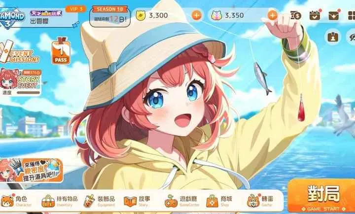 �ſκ��齫���̨���Է�v1.0.0 �ֻ���