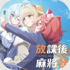 �ſκ��齫���̨���Է�v1.0.0 �ֻ���