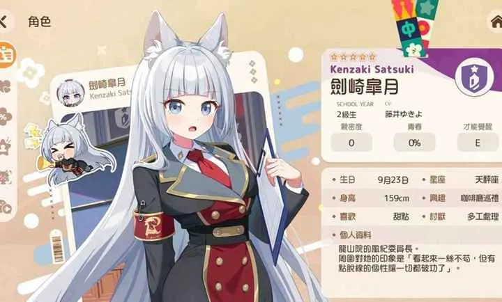 �ſκ��齫���̨���Է�v1.0.0 �ֻ���