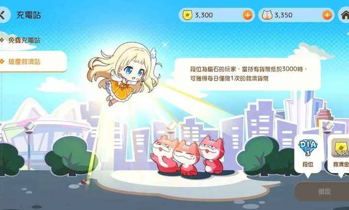 �ſκ��齫���̨���Է�v1.0.0 �ֻ���