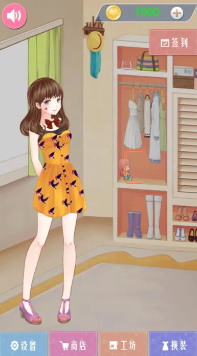 ������ױ��v1.0 ��׿��