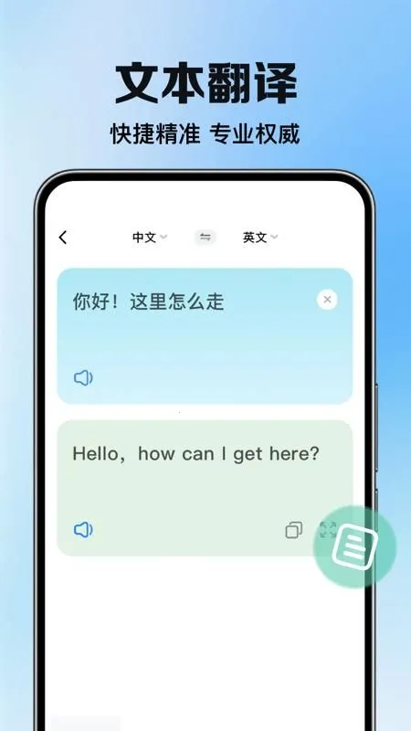 DeePAI���ܷ����ʹ2026����v1.0.4 �ֻ���