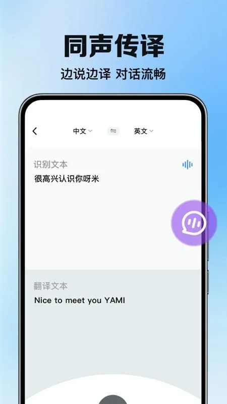 DeePAI���ܷ����ʹ2026����v1.0.4 �ֻ���