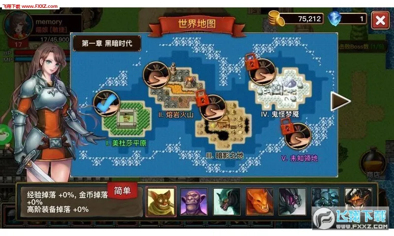 The Dark2026�ٷ�����v1.5.1 ��׿��