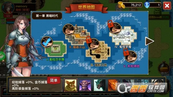 The Dark2026�ٷ�����v1.5.1 ��׿��