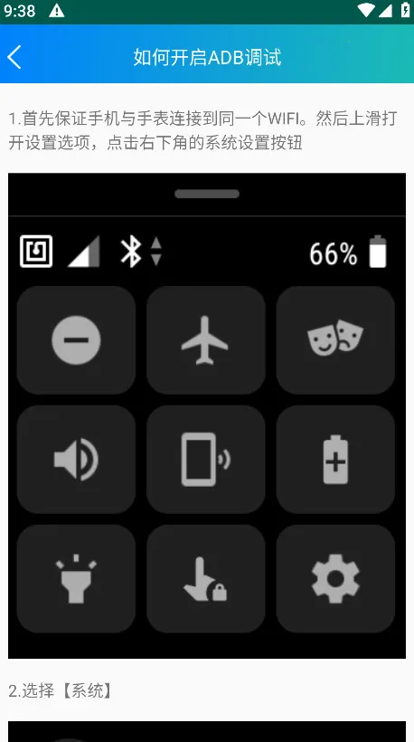 ���Ӧ������v1.8 ��׿��