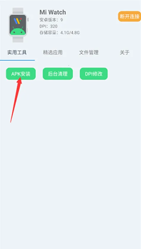 ���Ӧ������