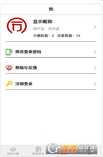 ͬ���ŷ��v2.2.78 �ֻ���