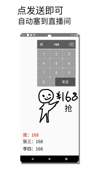 �������뷨v1.015 �ֻ���