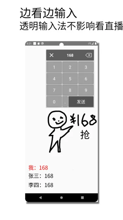 �������뷨v1.015 �ֻ���