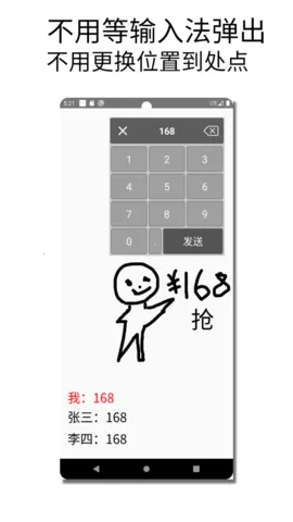 �������뷨v1.015 �ֻ���