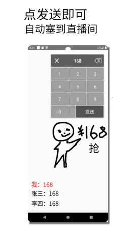 �������뷨v1.015 �ֻ���