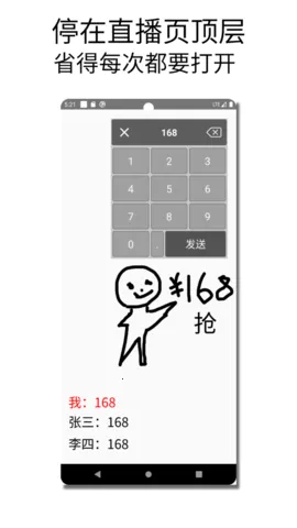 �������뷨v1.015 �ֻ���