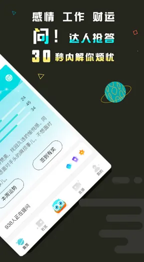 ��ⰲ׿���ֻ���v10.26.0 ��׿��