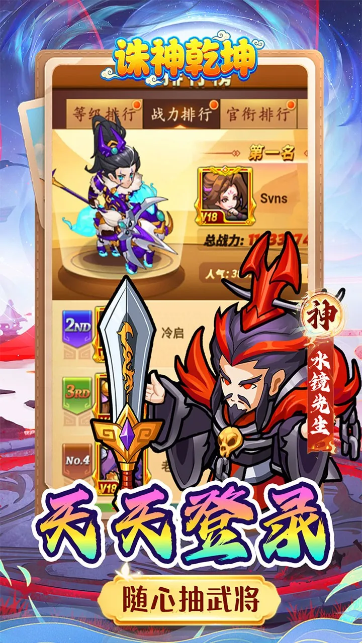 ����Ǭ��2026���°汾v1.0.0 ��׿��