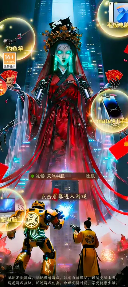 ���ܳ���