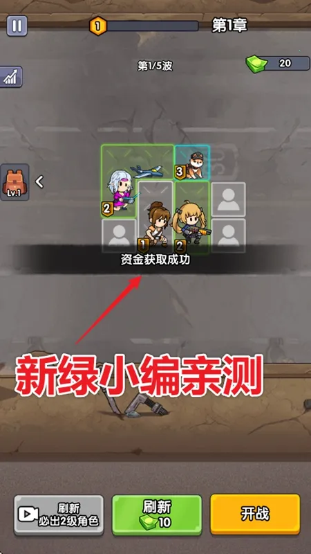 ��ʬͻΧս2026����v1.0 ��׿��