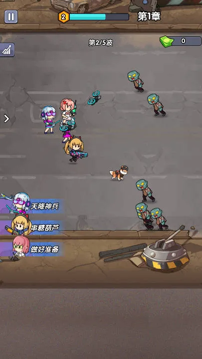 ��ʬͻΧս2026����v1.0 ��׿��