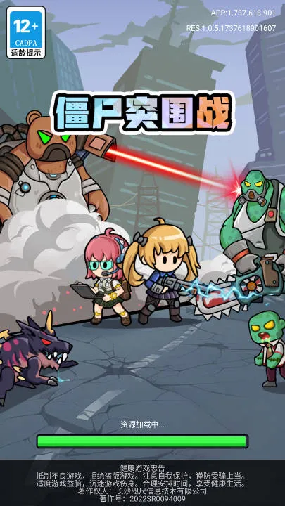 ��ʬͻΧս2026����